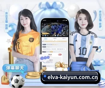 开云 APP